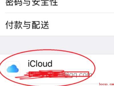 苹果手机文件怎么打开