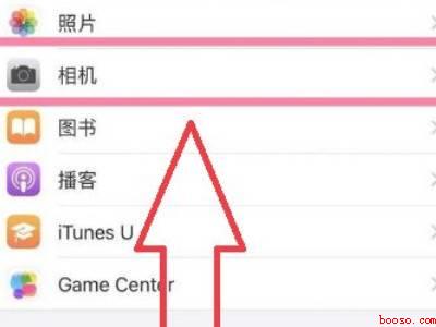 苹果手机hdr怎么关闭