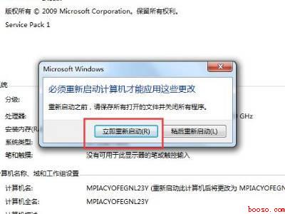 bios安全启动怎么开启