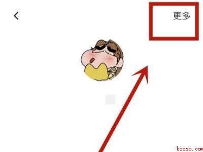 如何申请淘宝账号（演示机型:Iphone 13）