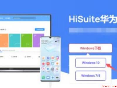 不想用鸿蒙系统了怎么换回安卓（华为P40）