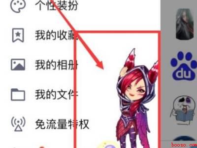 怎样关闭厘米秀（演示机型:Iphone 12）