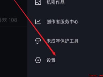 抖音直播双击震动怎么关（演示机型:Iphone 12）