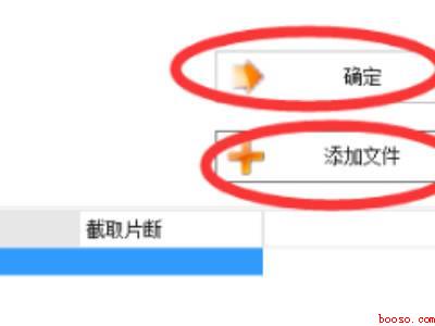 怎么把语音转换成音频文件（华为MateBook X系统）