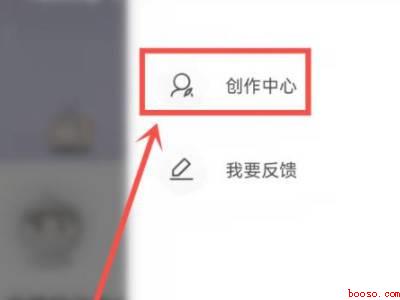 淘宝逛逛任务中心在哪里（演示机型:Iphone 13）