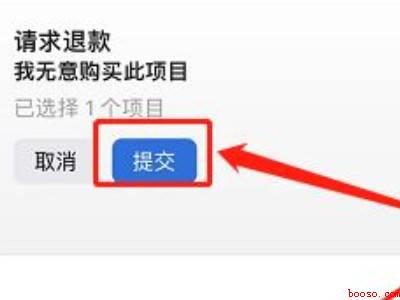 苹果支付怎么申请退款(Iphone 13下苹果支付怎么申请退款)