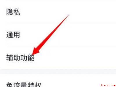 qq快速怼图怎么不能用了