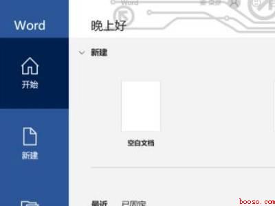 取消批注在word哪里