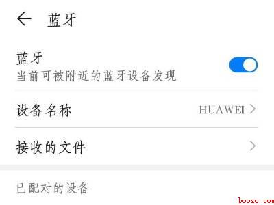 华为手机怎么连苹果无线耳机（华为P40）