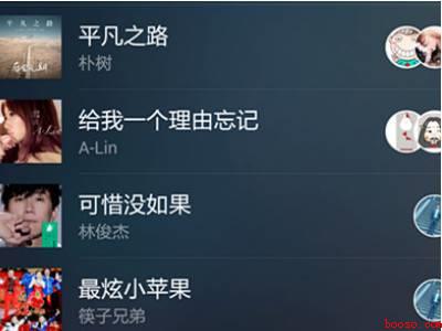 苹果充电铃声怎么设置