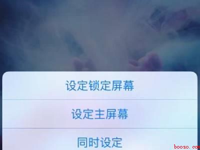 苹果手机动态壁纸怎么没声音