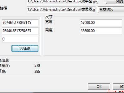 cad怎么把图片嵌入