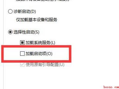 win10电脑白屏但是有鼠标