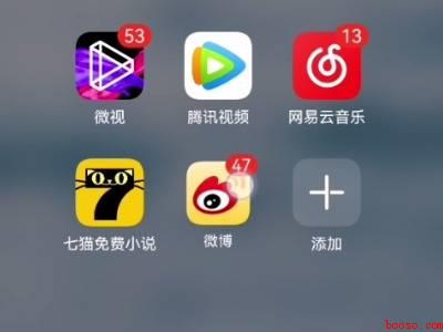 微博怎么找黑名单里的人（演示机型:Iphone 12）