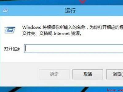 win7如何查看电脑使用痕迹