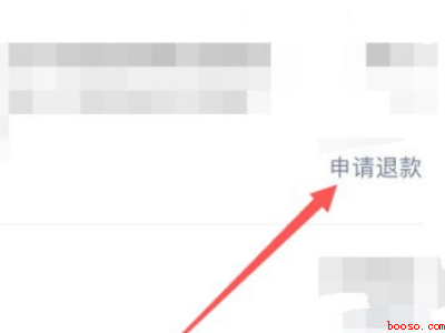 微信直播买的东西怎么退货（演示机型:Iphone 13）