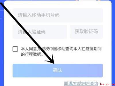 我的足迹怎么查（演示机型:Iphone 12）