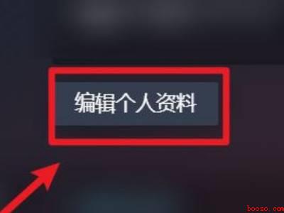 steam不让好友看到库（华为MateBook X中解决steam不让好友看到库的具体）