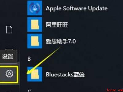 一键还原win10系统（华为MateBook X下一键还原win10系统的详细操作）