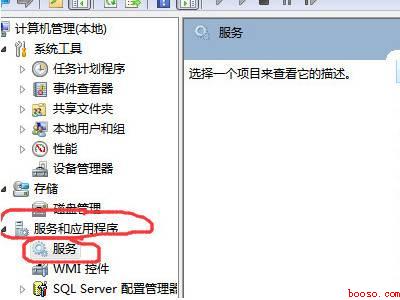 网络打印机怎么连接电脑