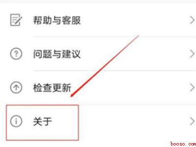 怎么关闭华为钱包