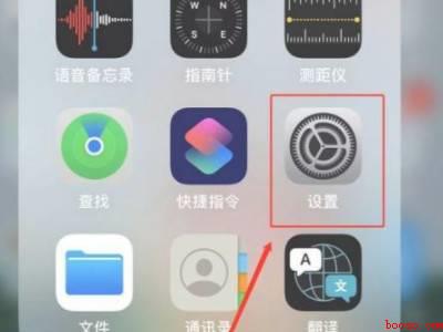 苹果手机怎么开定位功能设置