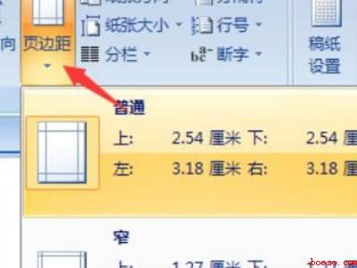 word空白页无法删除