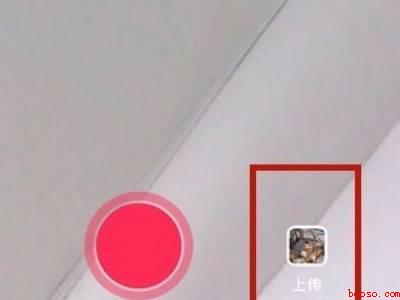 抖音视频太长怎么剪短（演示机型:Iphone 12）