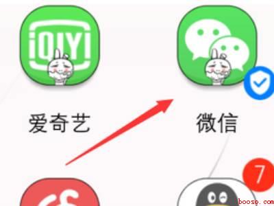 微信朋友圈怎么编辑