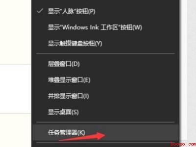 电脑开机自启动软件怎么取消