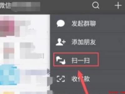 苹果微信扫一扫怎么添加到桌面