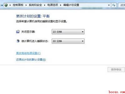 笔记本怎么开散热按键