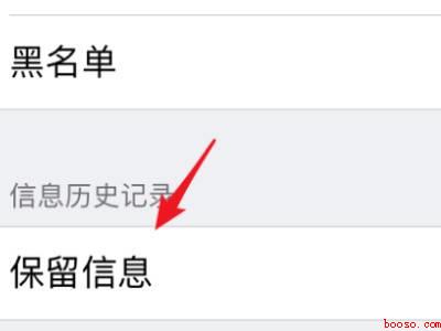 iphone怎么批量删除短信