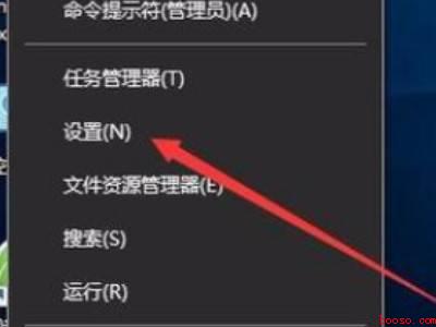 win10应用商店打不开