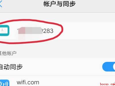 怎样解除vivo账户密码