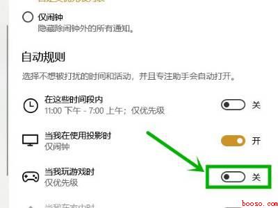 win10切屏黑屏很久