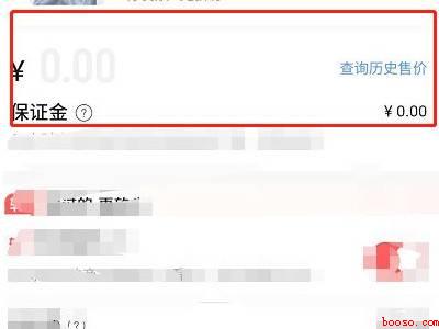 转转怎么卖手机（演示机型:Iphone 12）