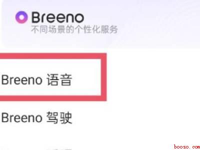 oppo手机小布助手怎么使用