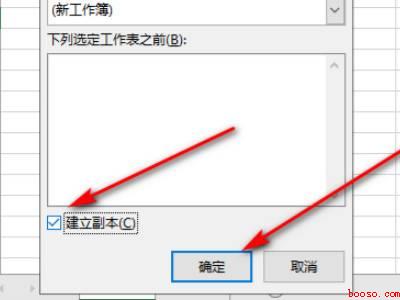 怎么提取表格