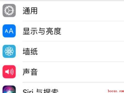 苹果自动锁屏怎么设置