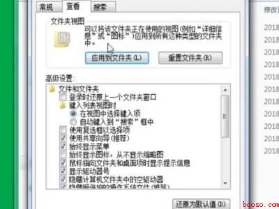 appdate文件夹在哪