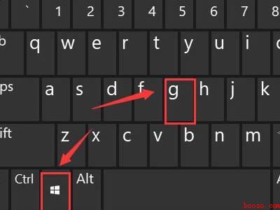 win10怎么录屏幕视频带声音