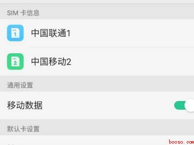 opporeno6的hd怎么关