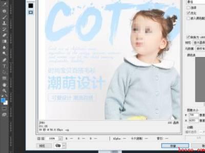 商品详情页怎么制作