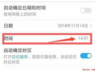 微信日期显示设置更改(演示机型:Iphone 13)