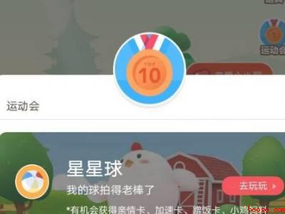 支付宝消消乐在哪里(演示机型:Iphone 12)