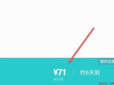 得物怎么用微信支付（演示机型:Iphone 12）