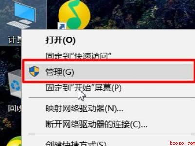怎么更新nvidia显卡驱动
