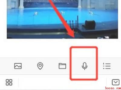 微信语音图片怎么设置（演示机型:Iphone 13）