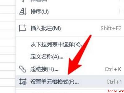 wps表格数字怎么变成正常数字